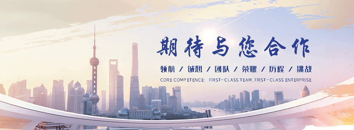 鑫宇顺达汽车托运(嘉兴分公司)